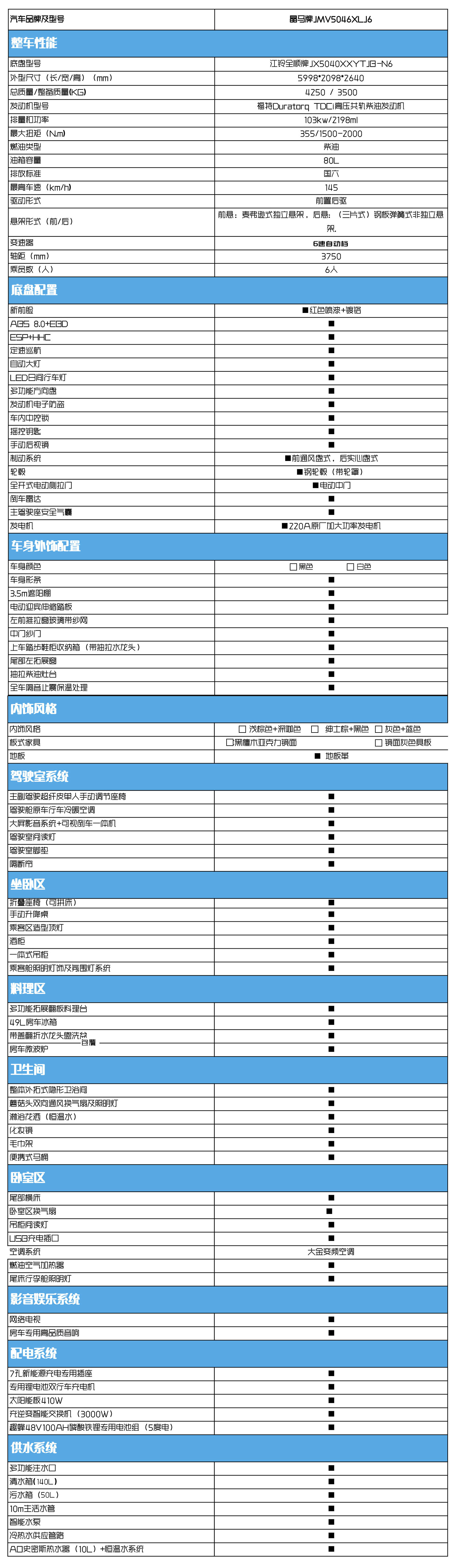 B850网3页_19.jpg