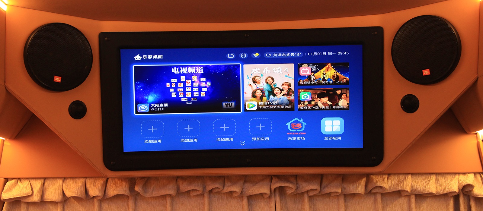 2023款趣蜂福特B880plus房车